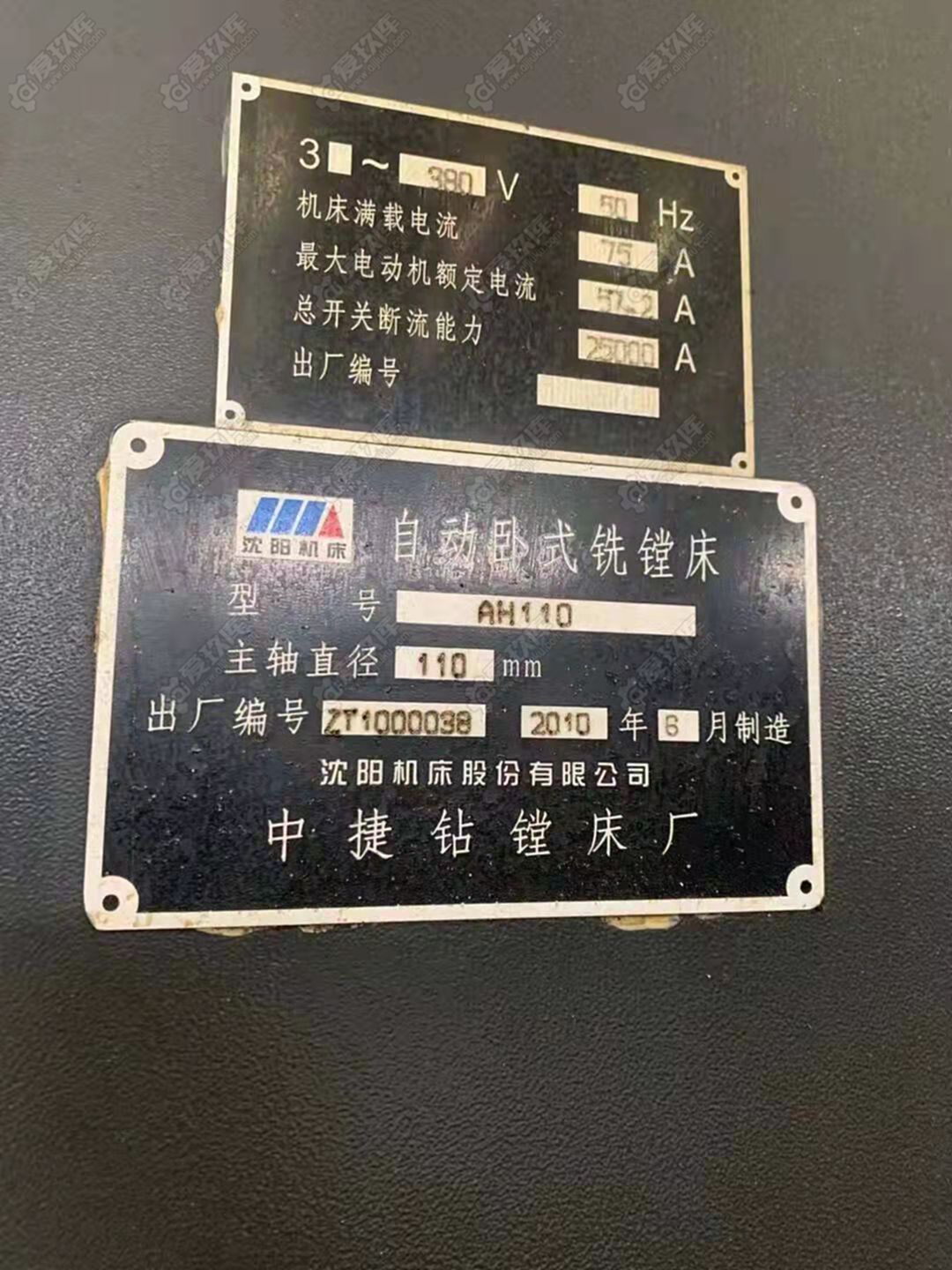 二手镗床