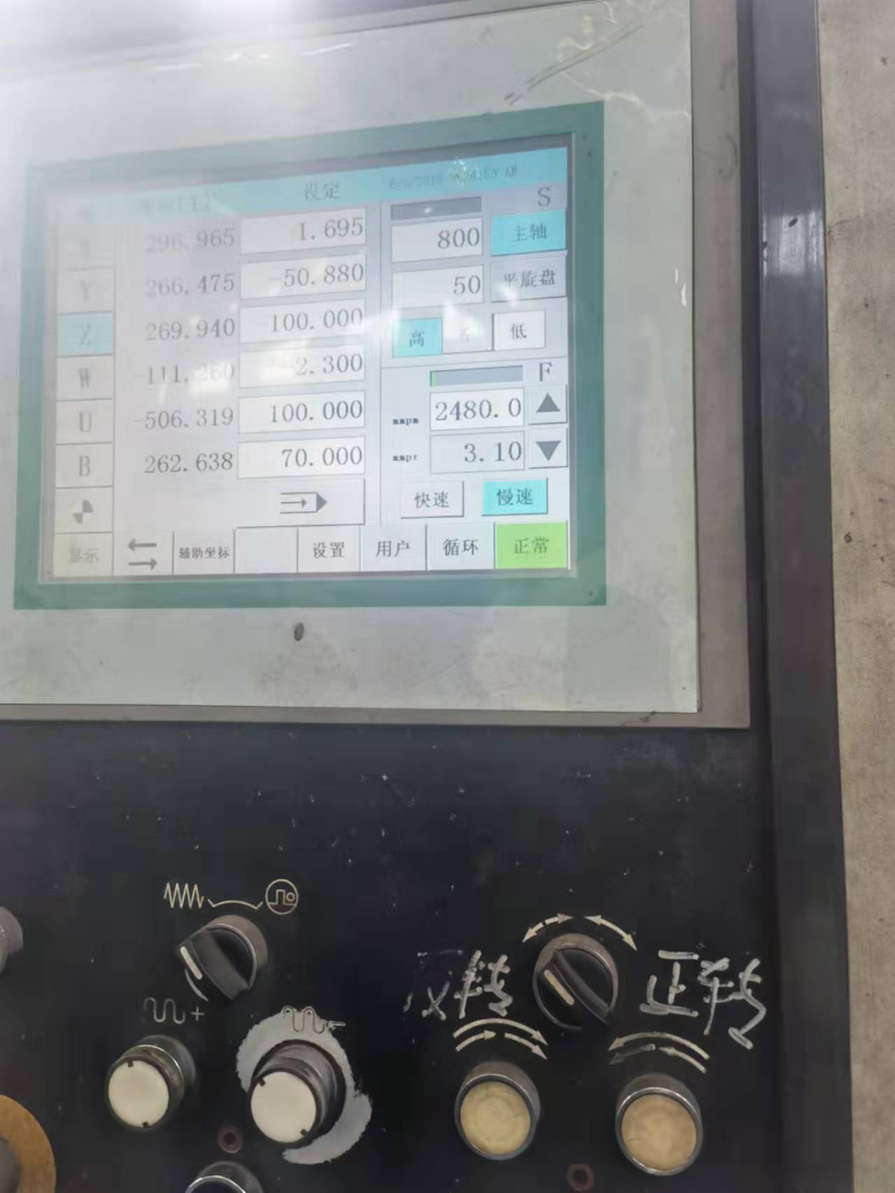 二手镗床
