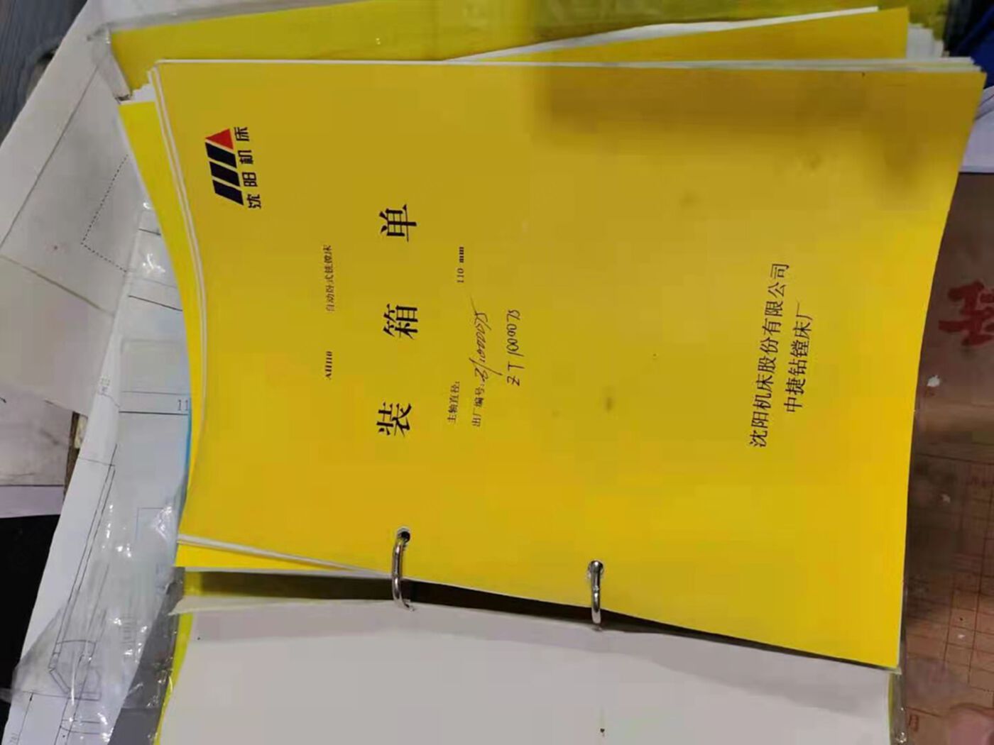 二手镗床