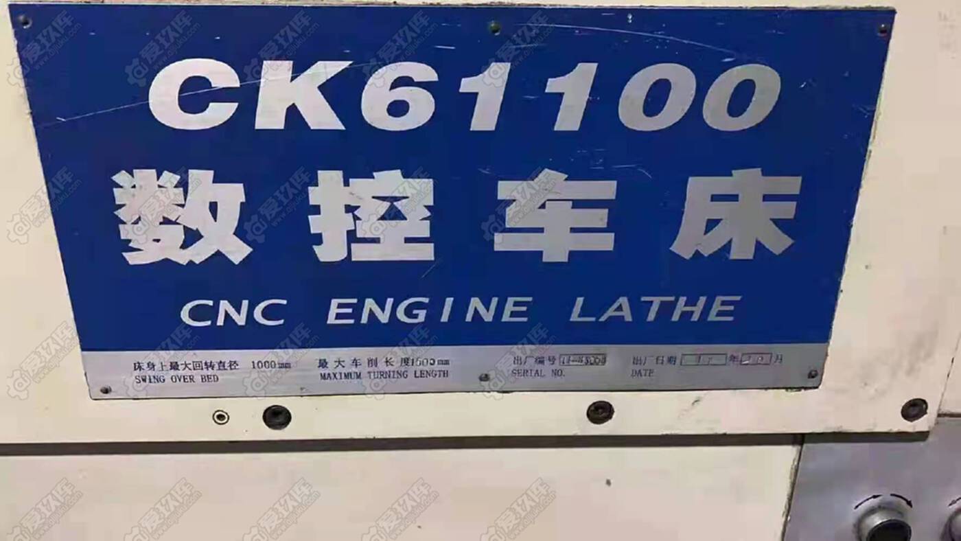 二手?jǐn)?shù)控機(jī)床