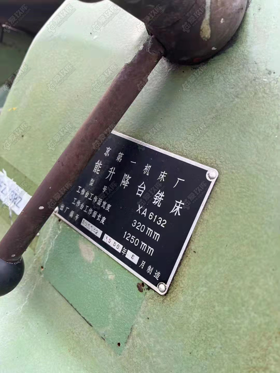 二手銑床