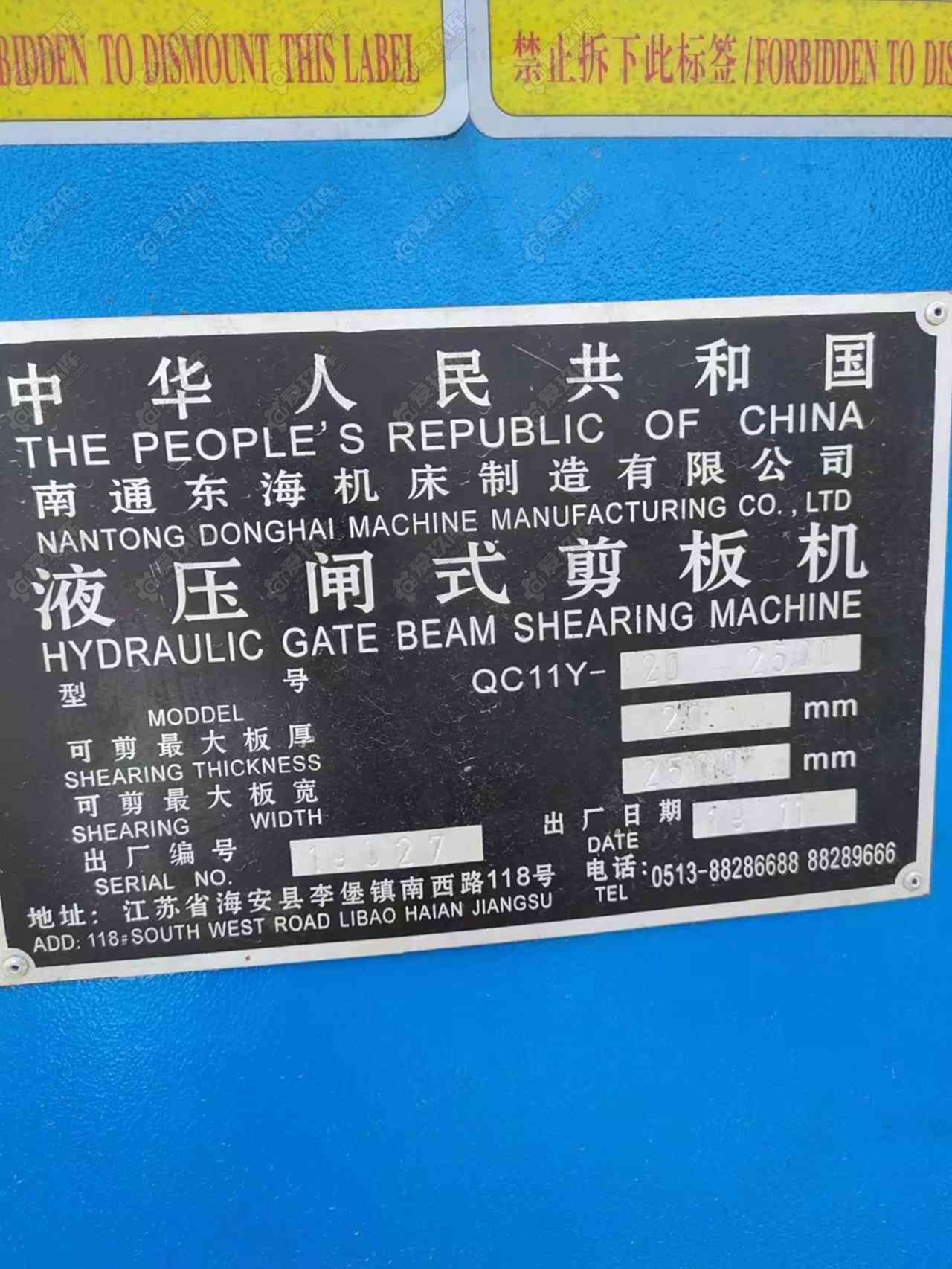 二手剪板/折弯机