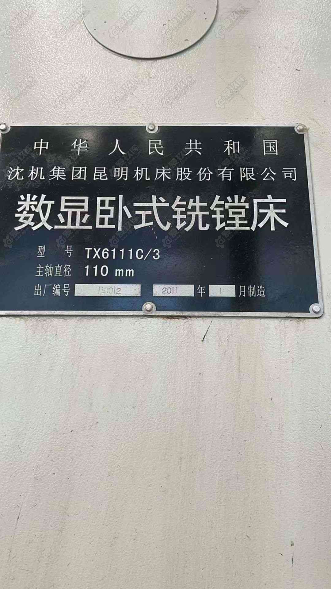 二手卧式镗床