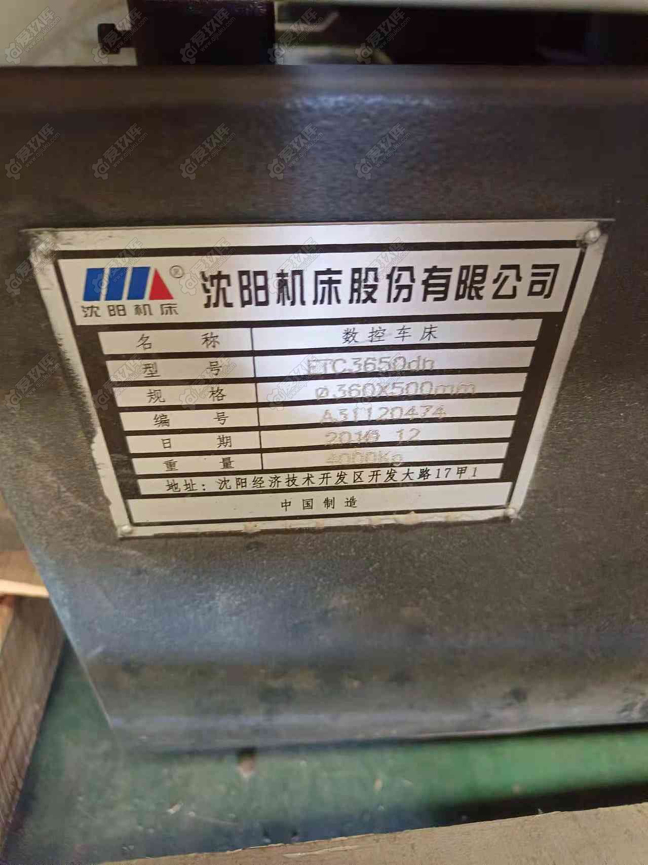 二手数控斜车