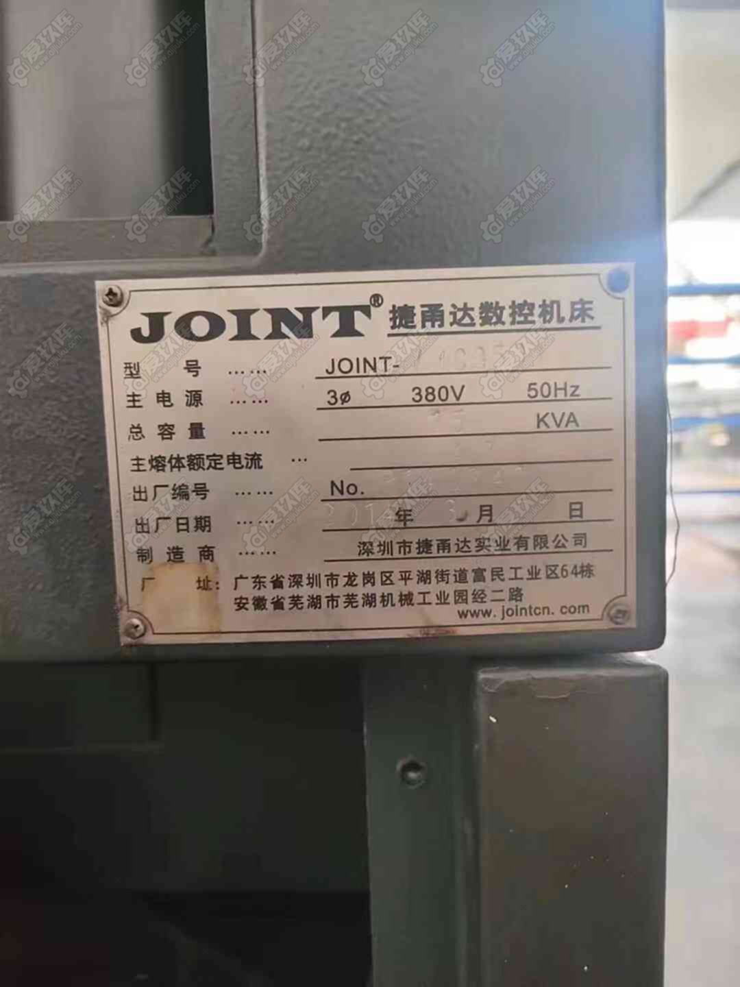 二手立式加工中心