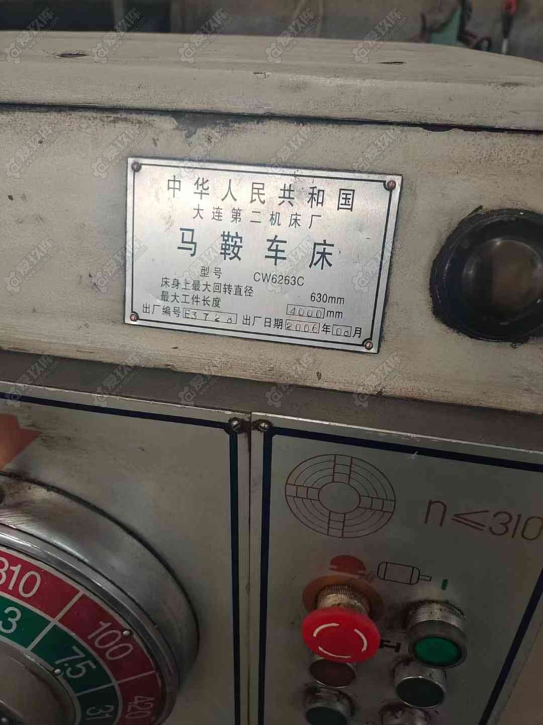 二手卧车