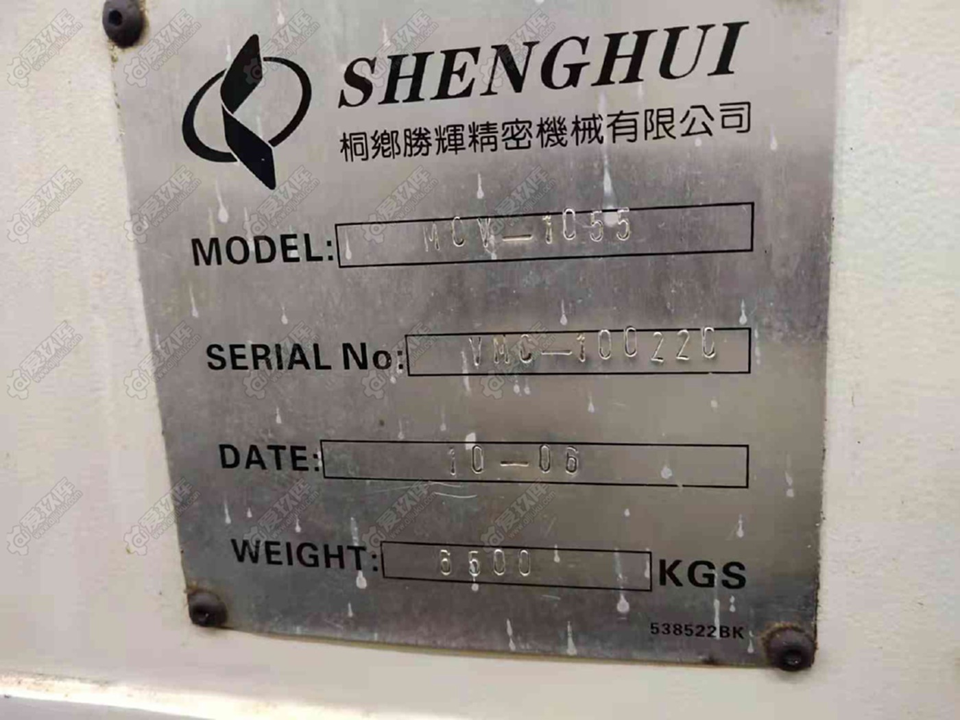 二手立式加工中心