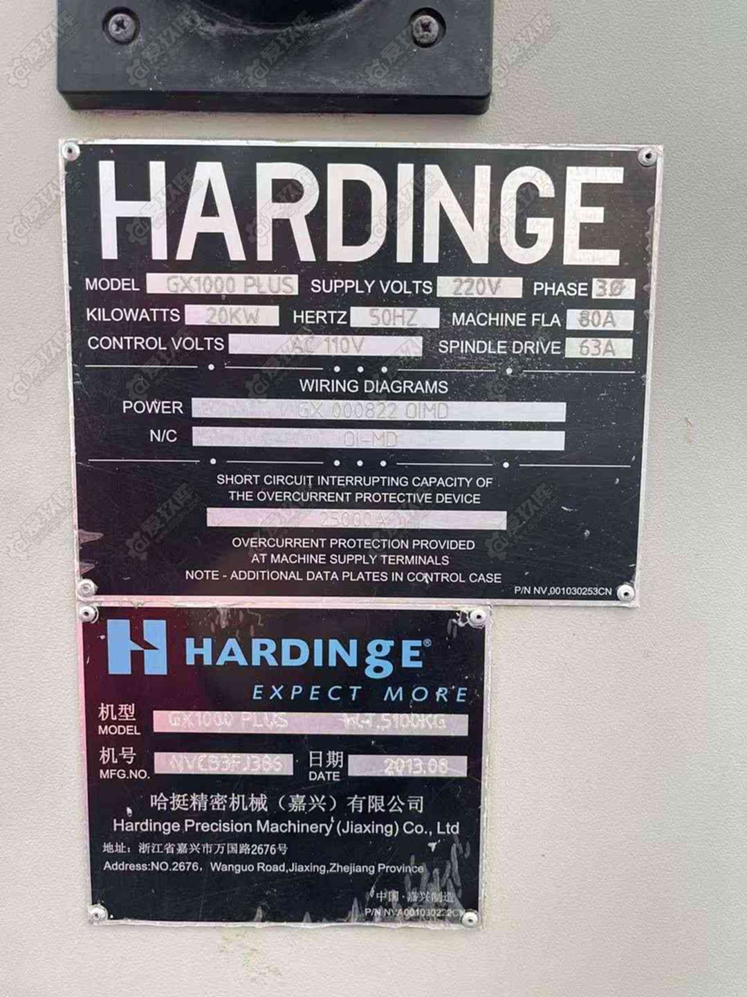 二手立式加工中心