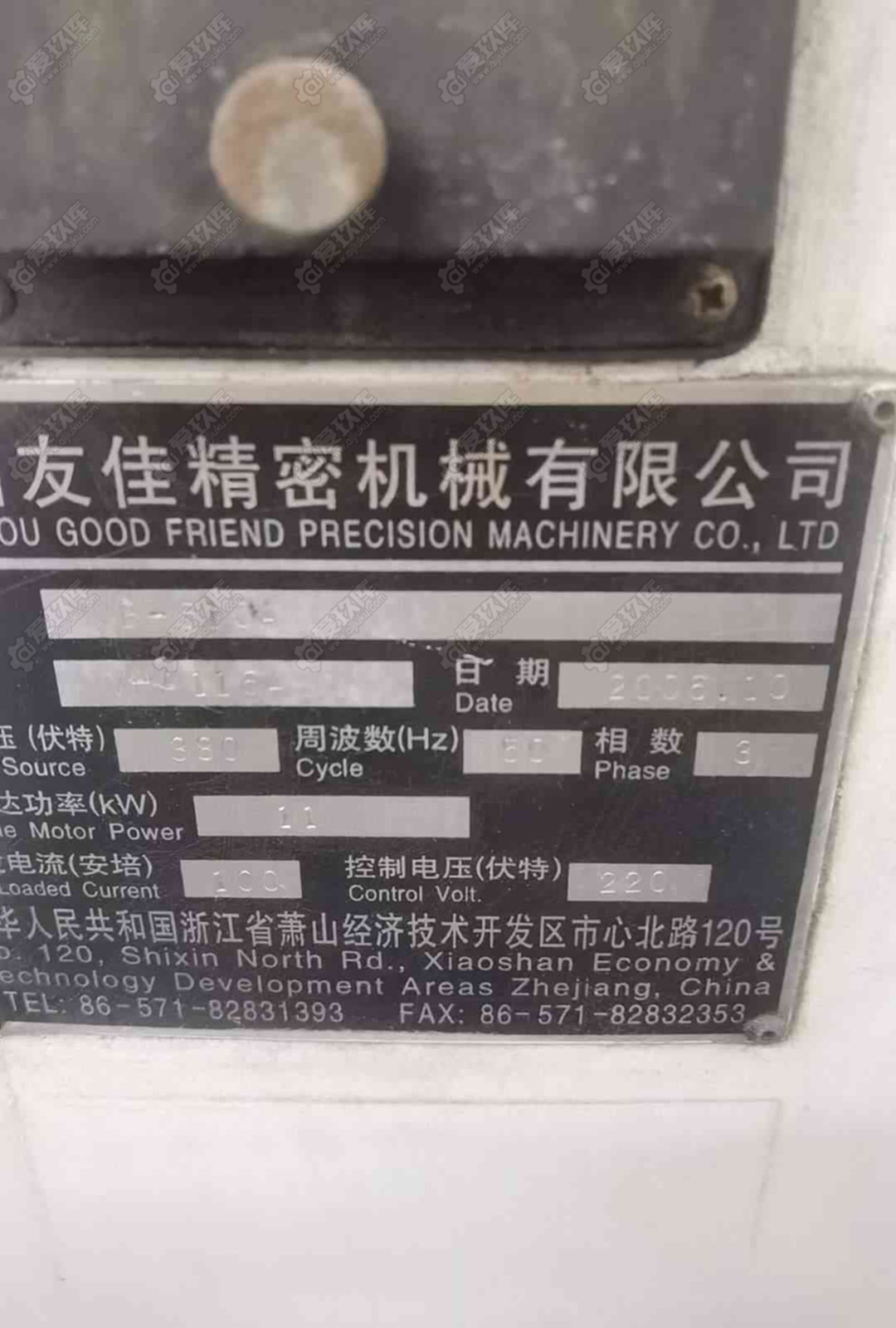 二手立式加工中心