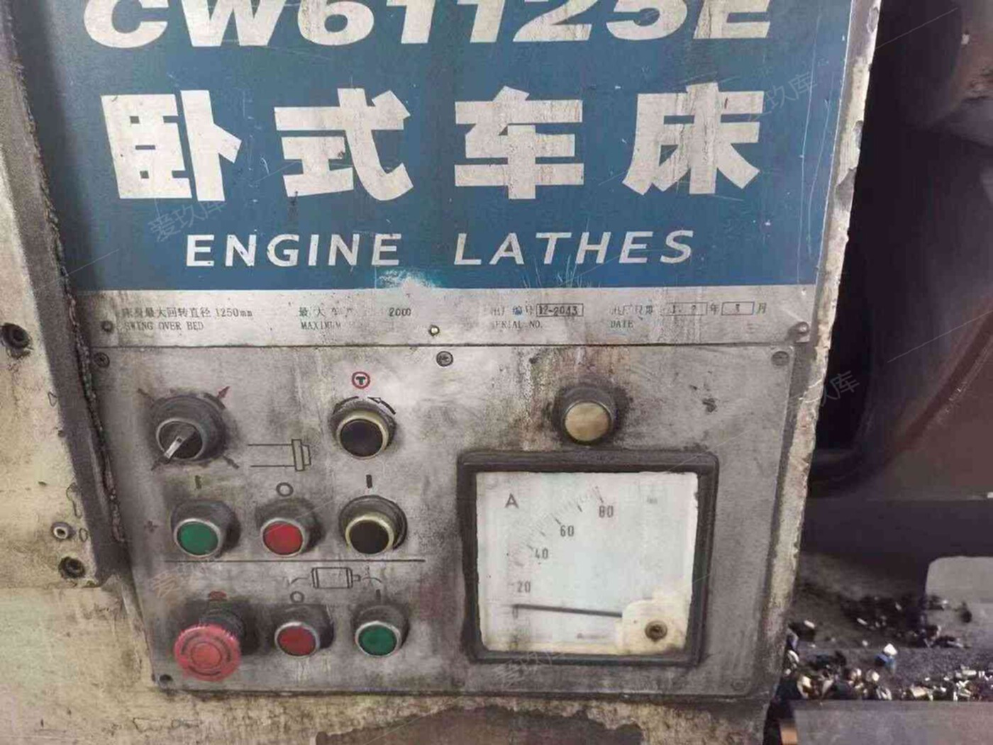 二手普车