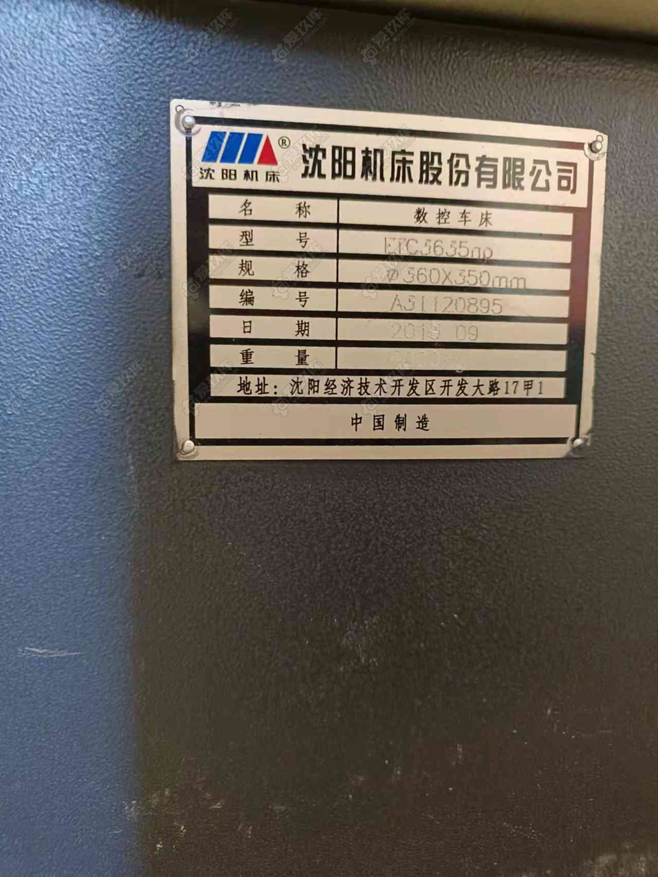 二手数控斜车