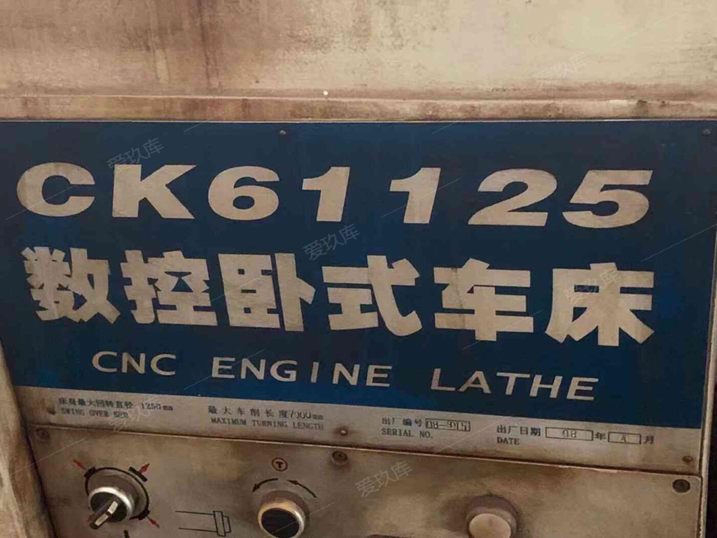 二手?jǐn)?shù)控車床