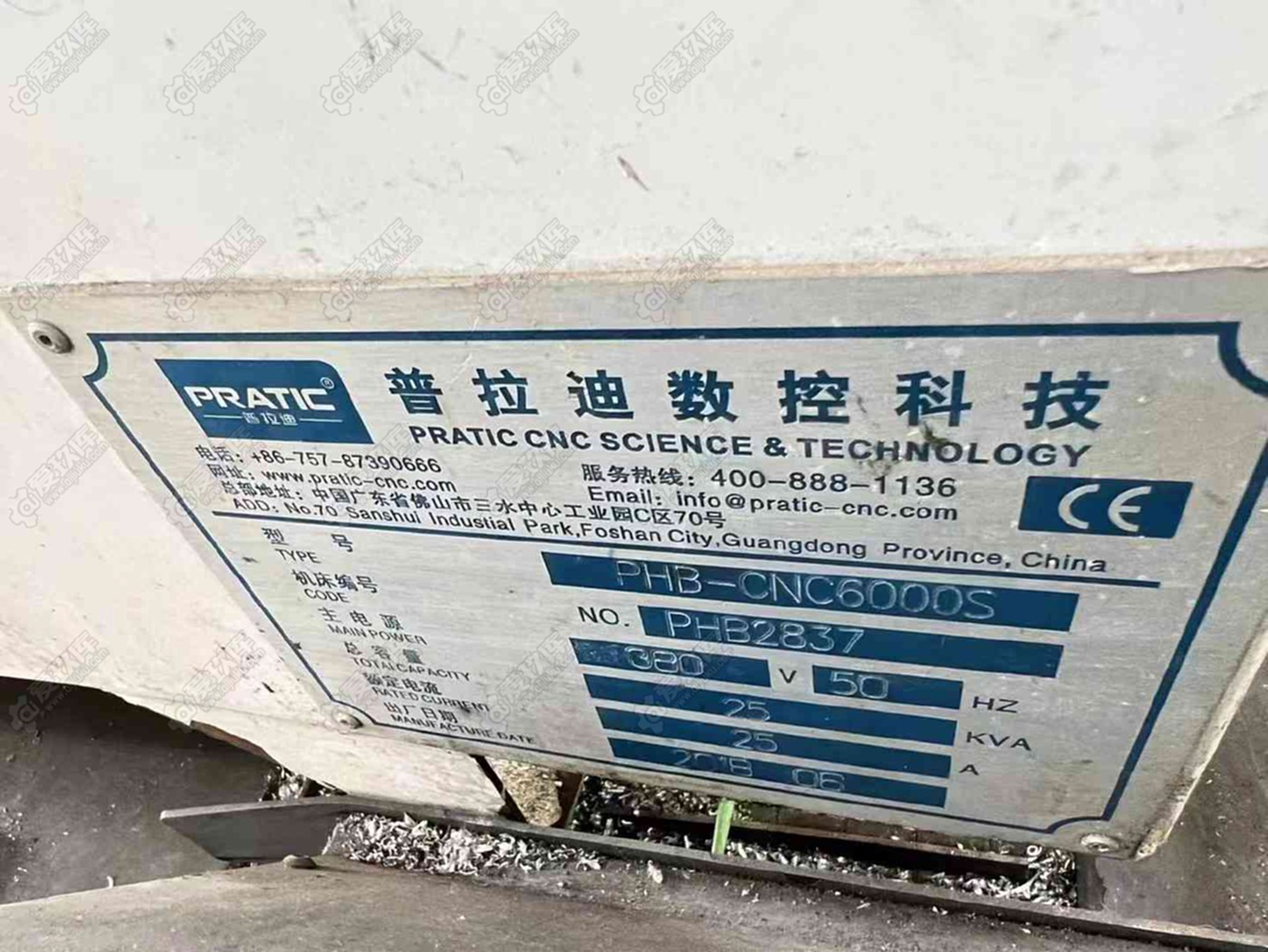 二手型材加工中心