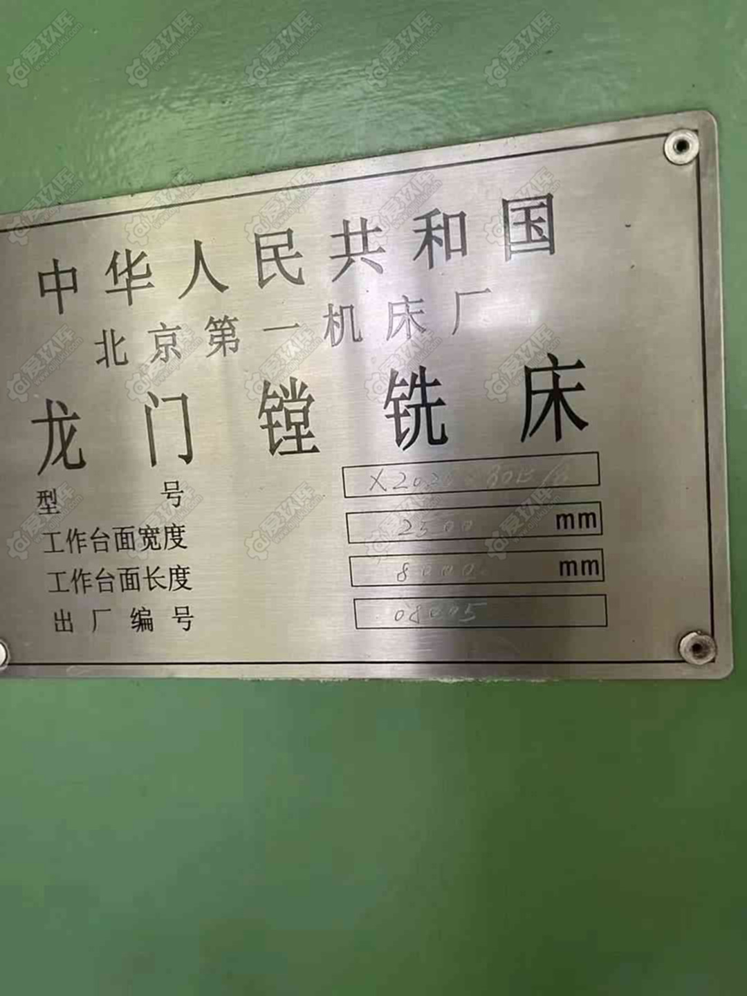 二手龙门加工中心