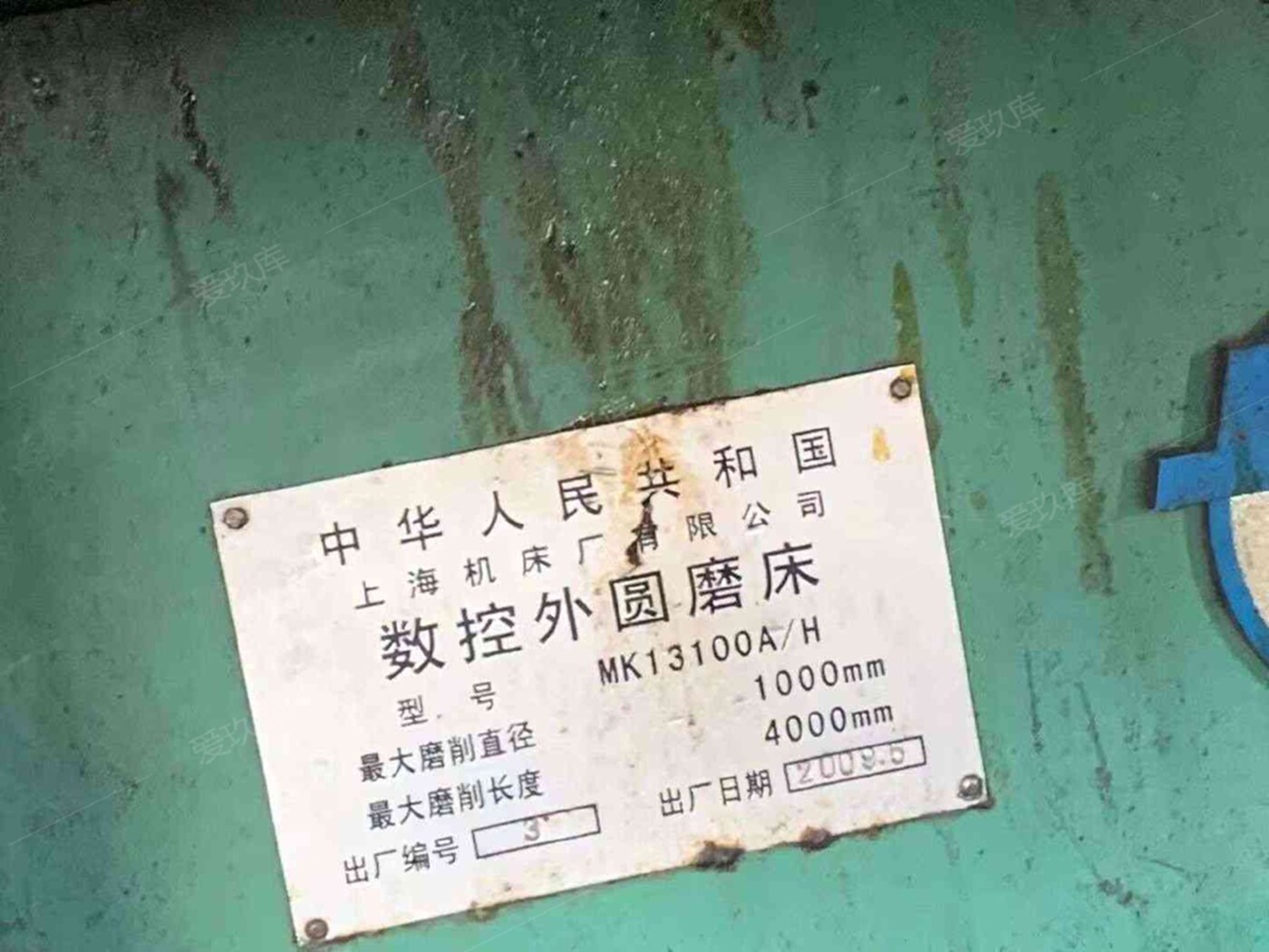 二手外圆磨床