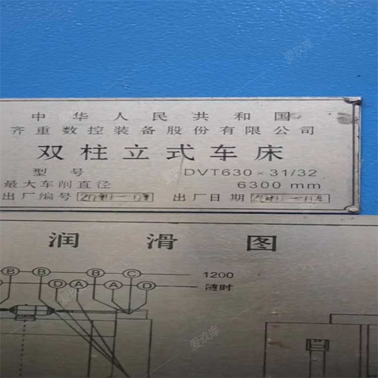 二手立車