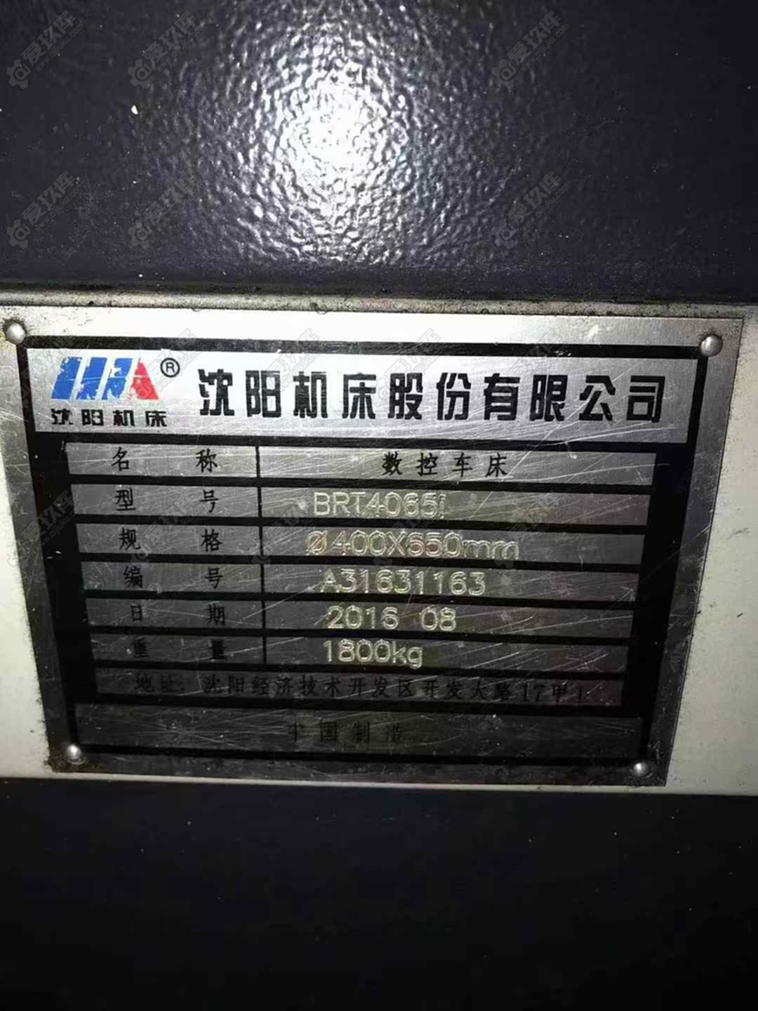 二手数控斜车