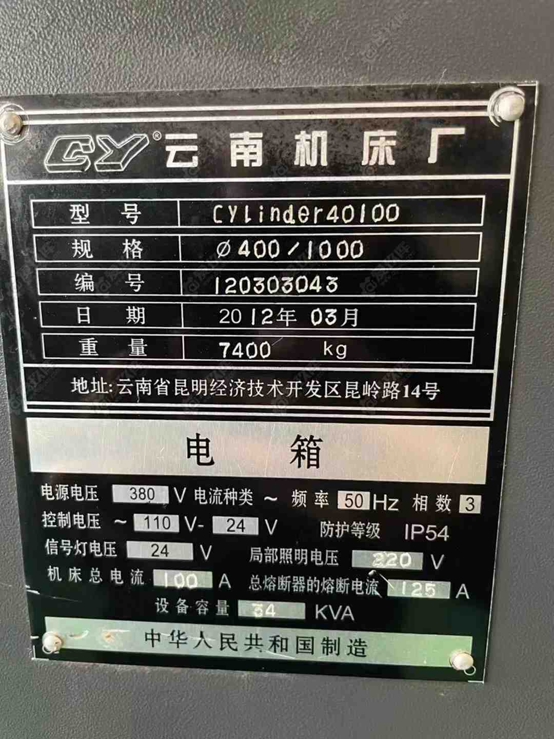 二手数控斜车