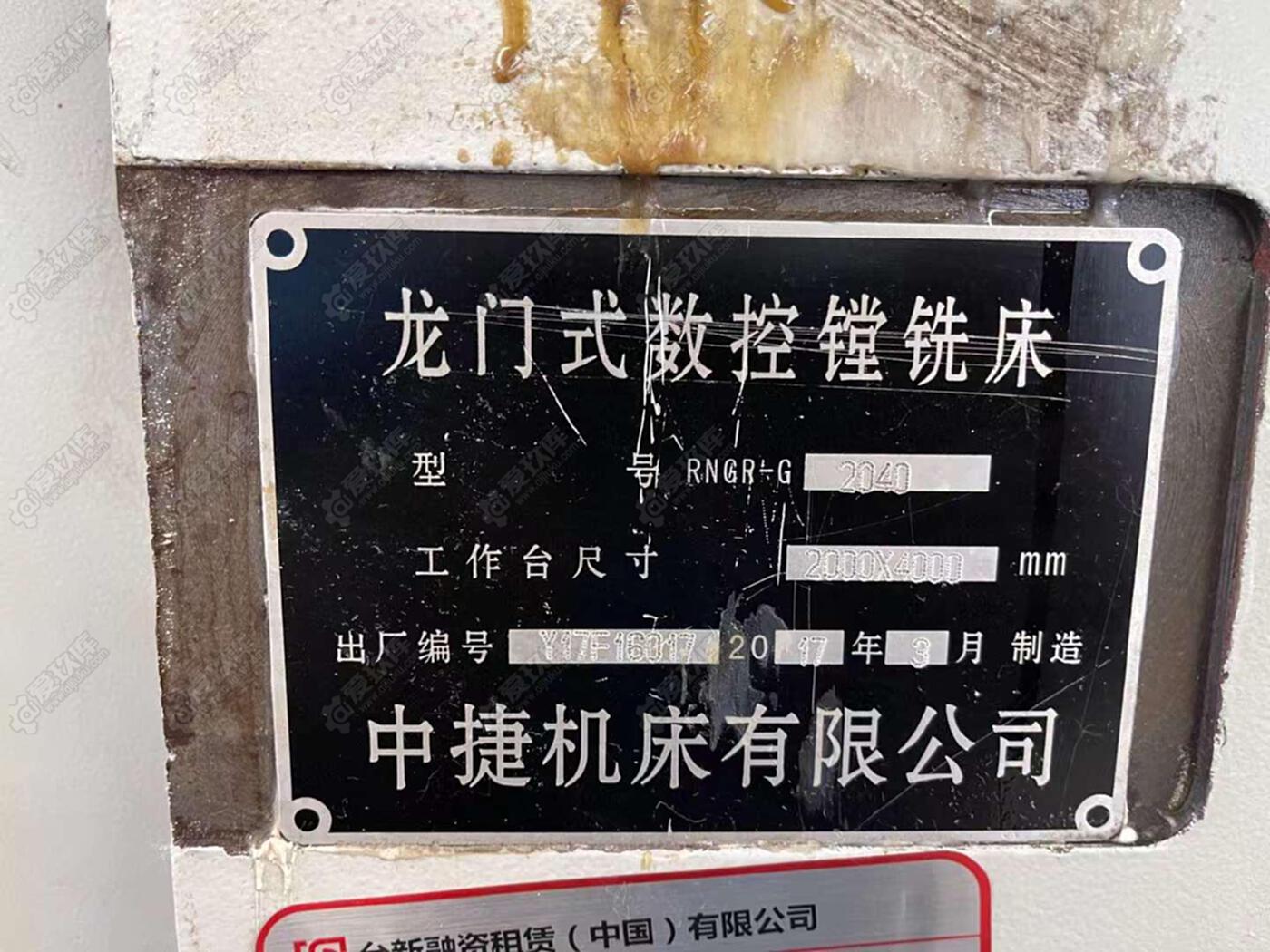 二手龙门加工中心