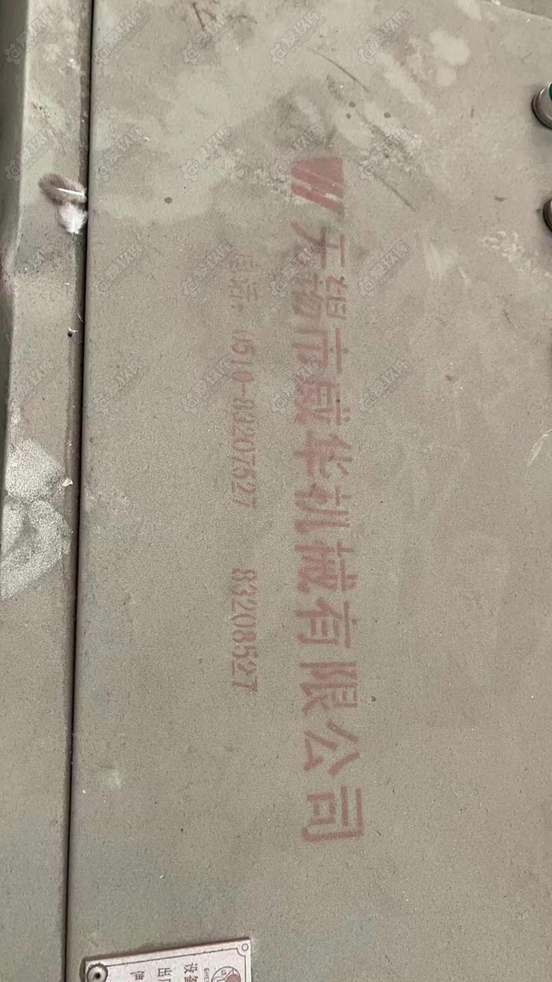 二手其他机床设备