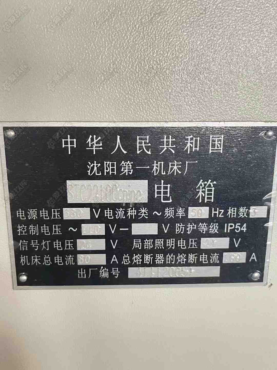 二手管子螺纹车