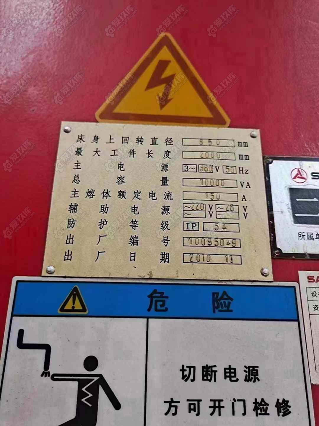 二手数控斜车