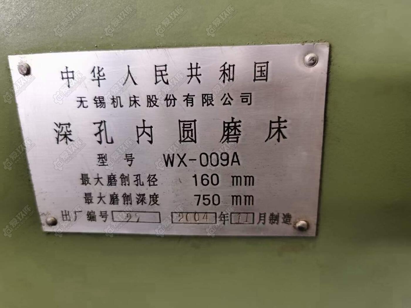 二手内圆磨床