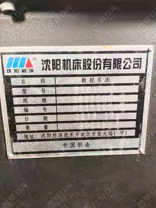 二手数控斜车