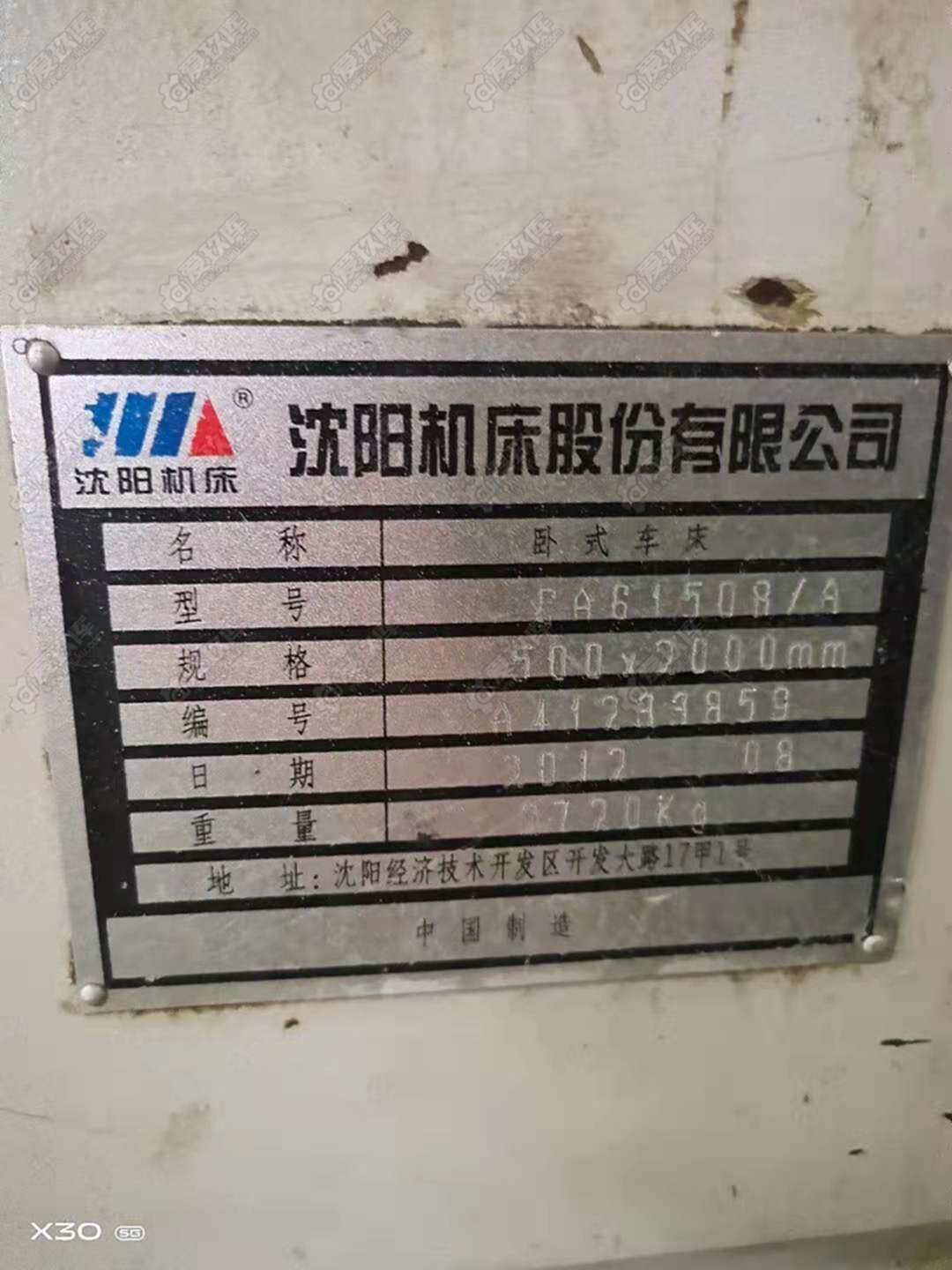 二手普车