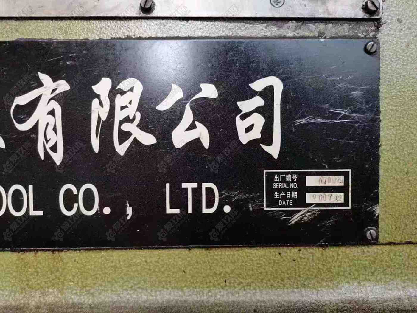 二手普车