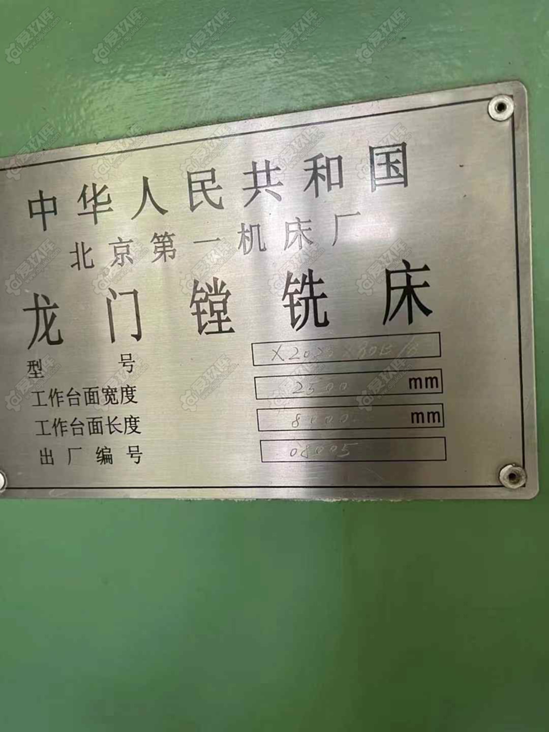 二手龙门加工中心