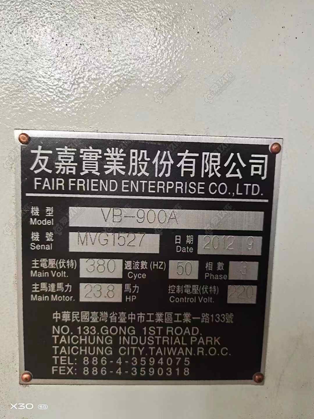 二手立式加工中心