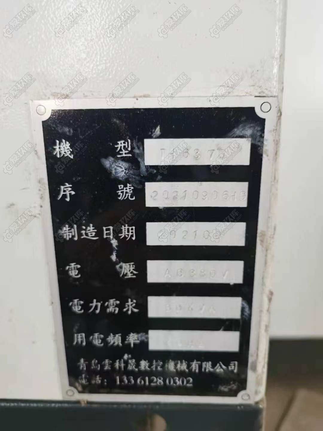 二手卧式加工中心