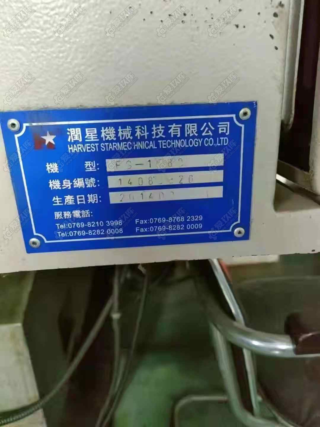 二手其他加工中心