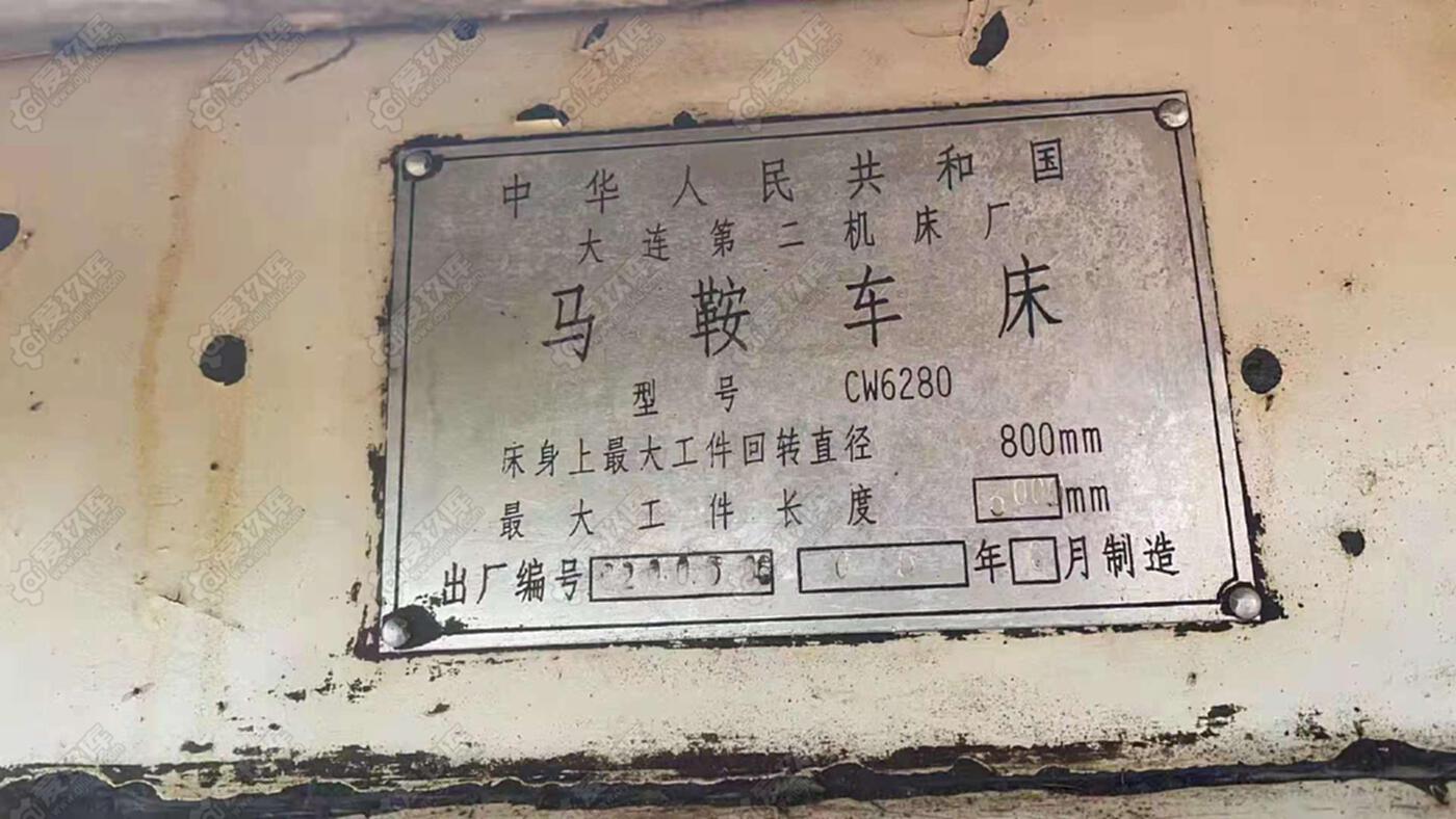 二手普車
