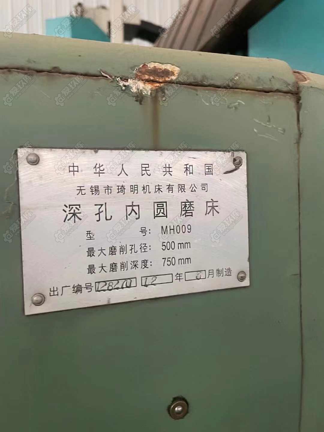 二手内圆磨床
