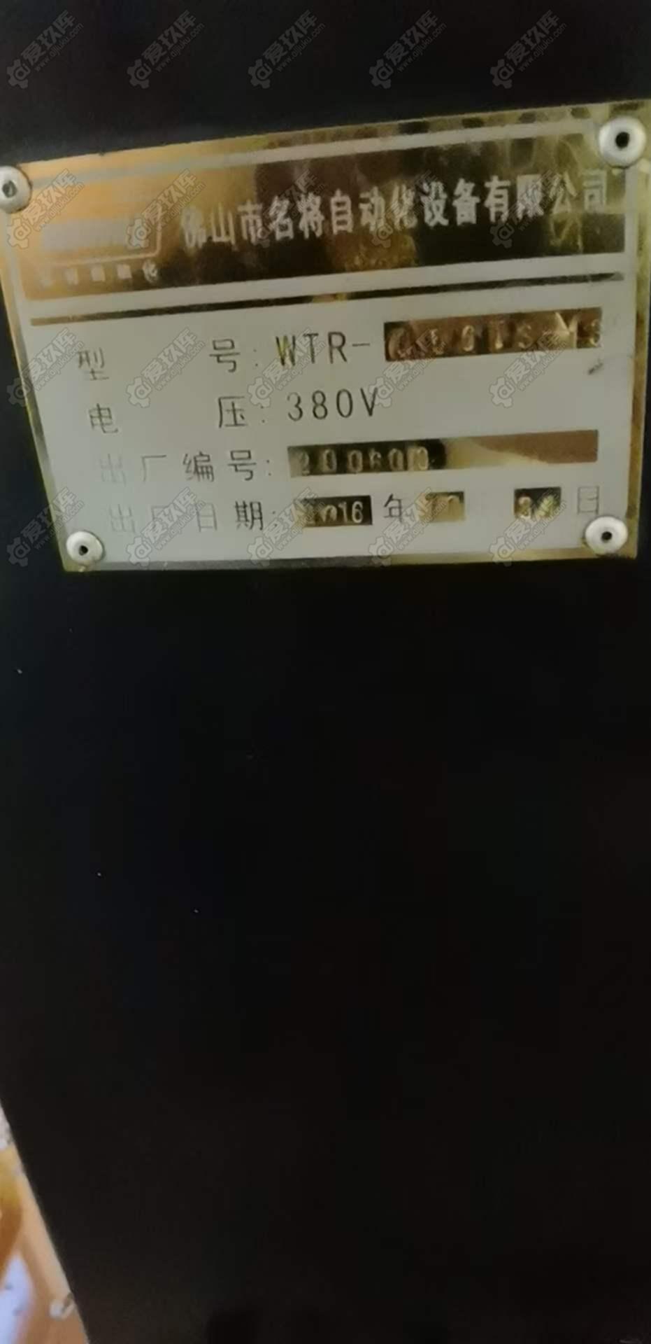 二手其他机床设备