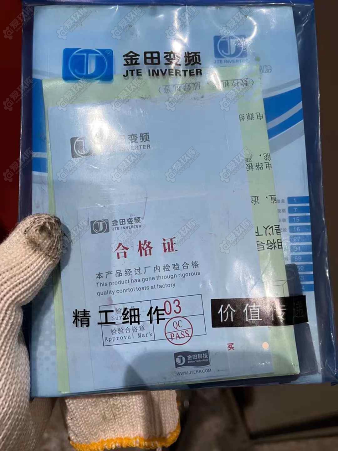 二手无心磨