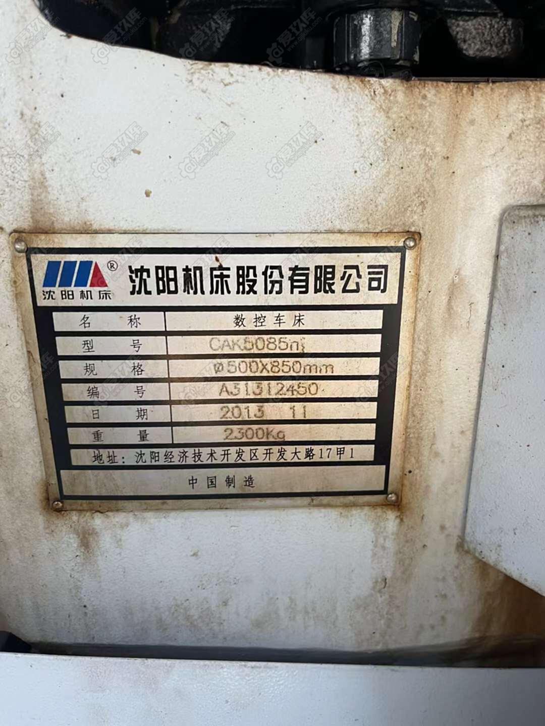 二手數控車床