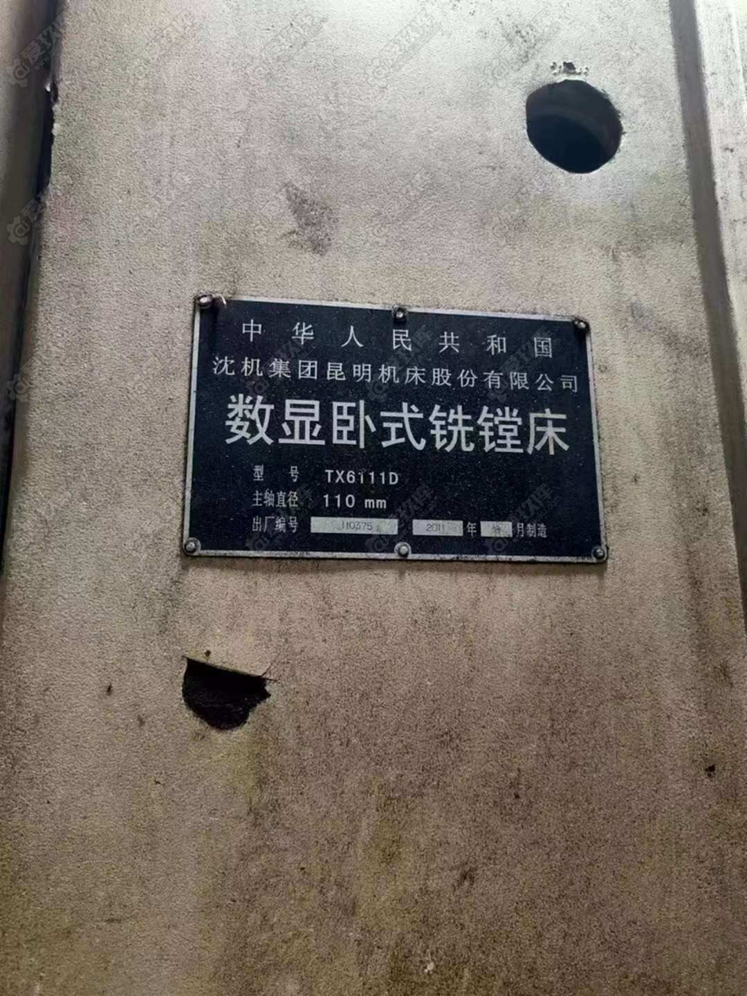 二手卧式镗床