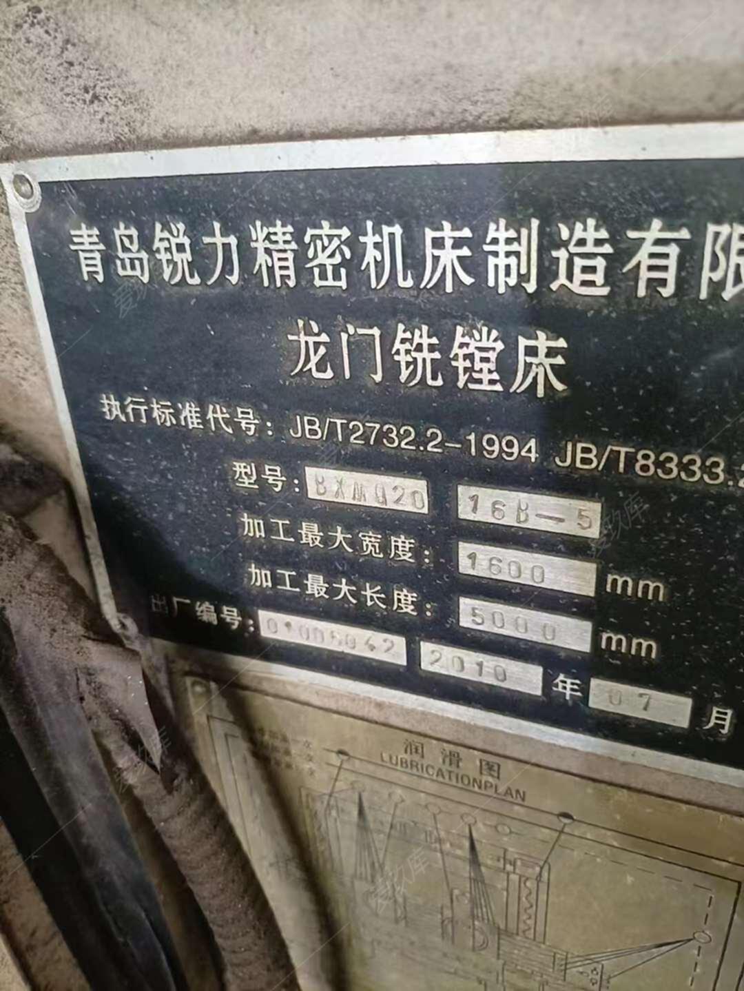 二手龙门铣床