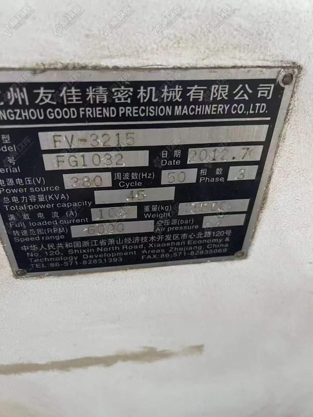 二手立式加工中心