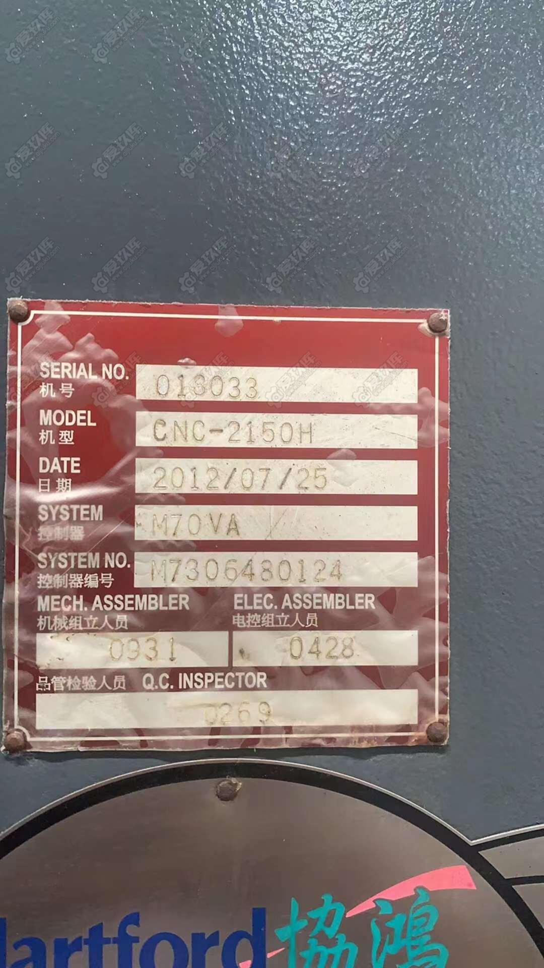 二手龙门加工中心