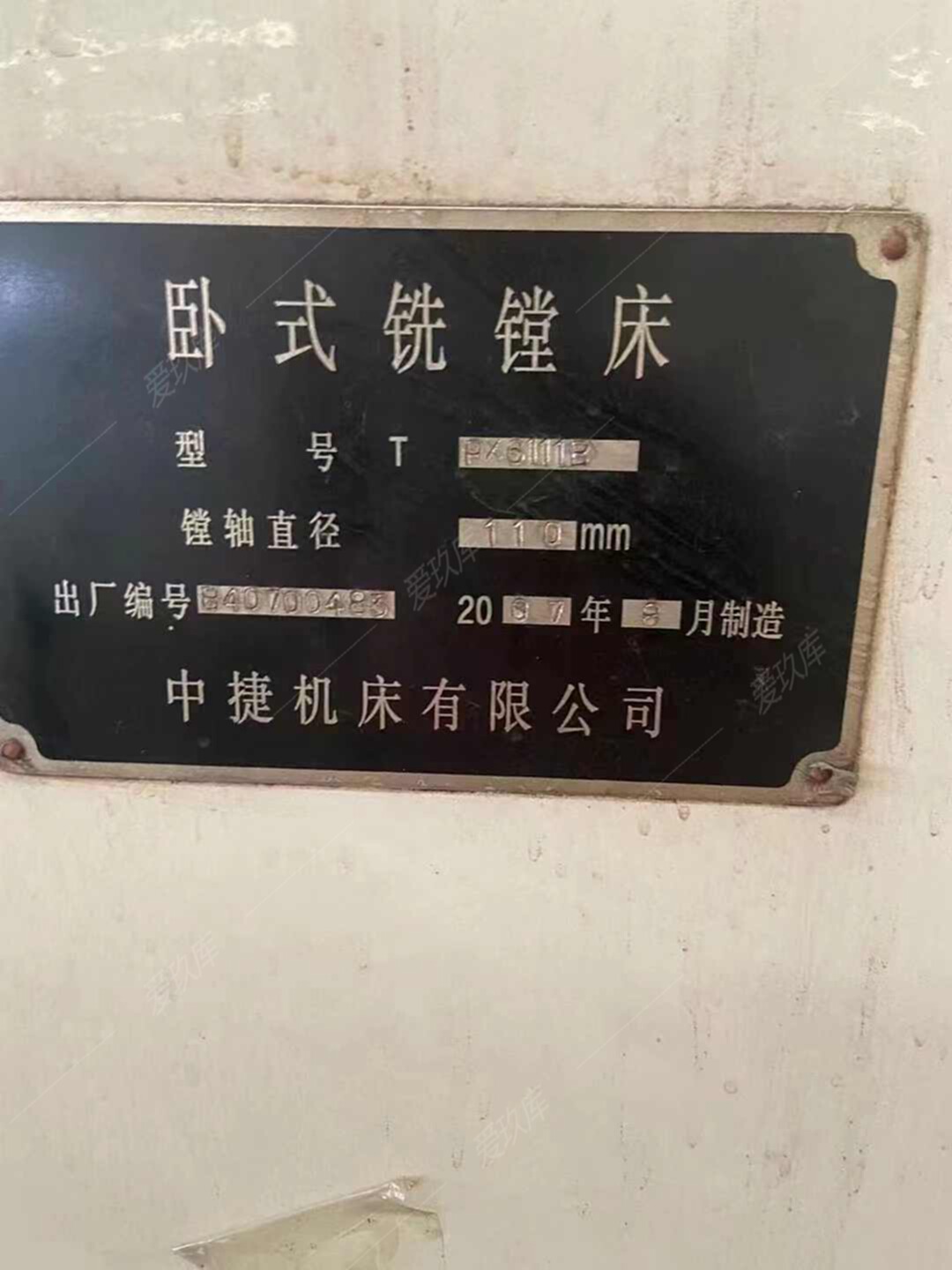 二手卧式镗床