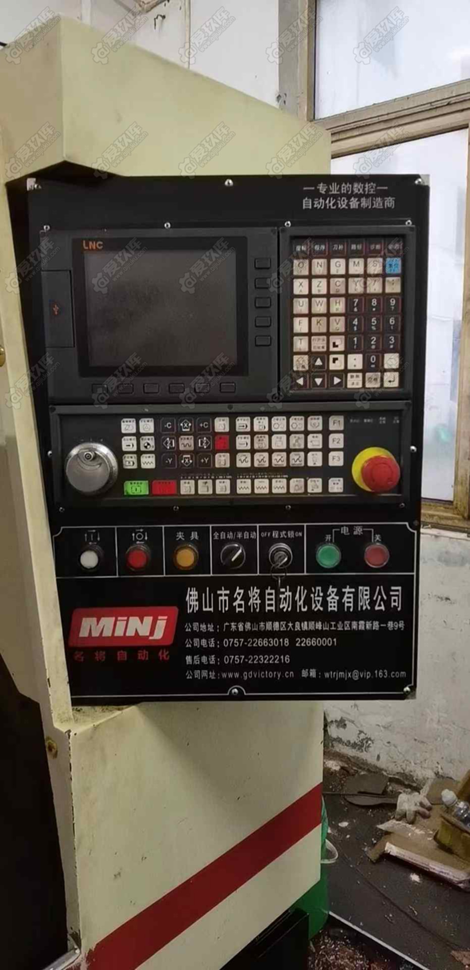 二手其他加工中心