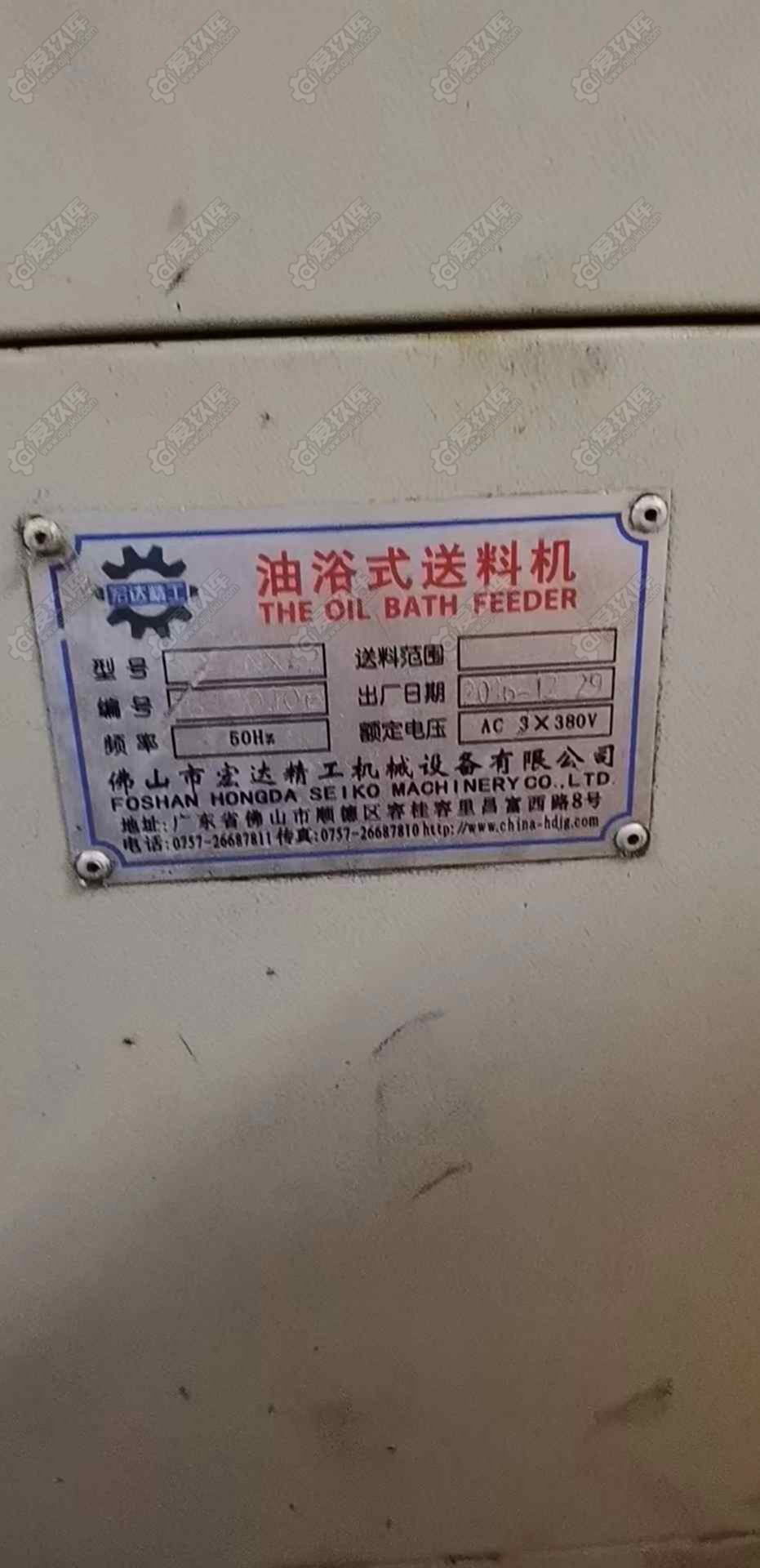 二手其他加工中心