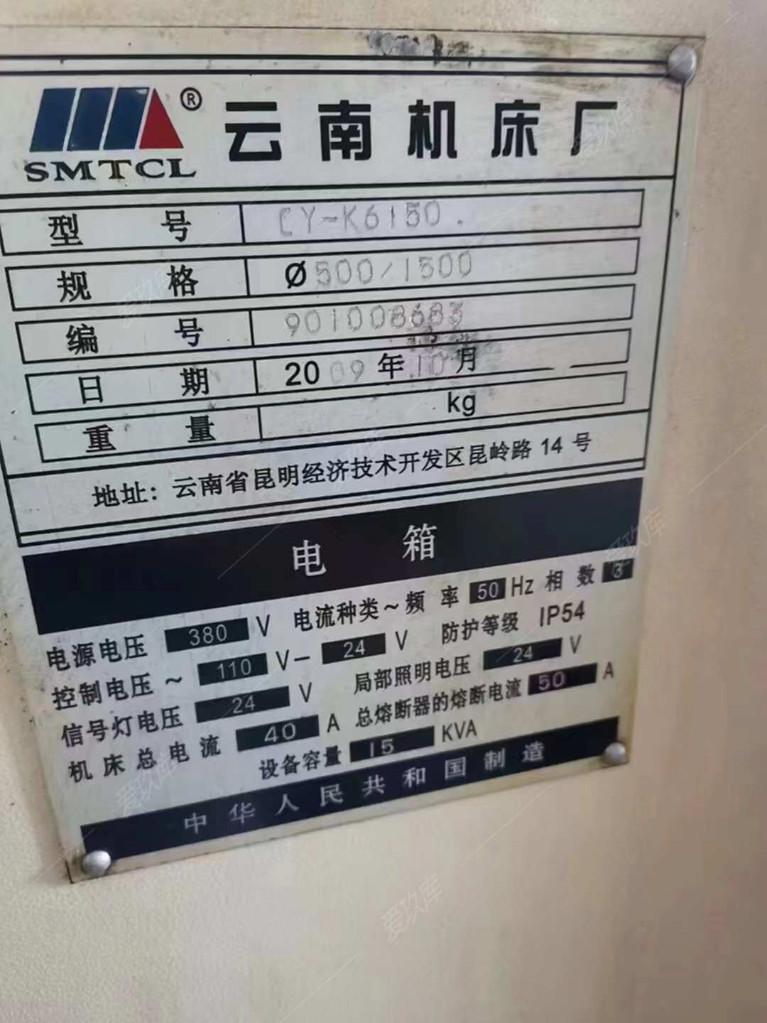 二手數(shù)控車床