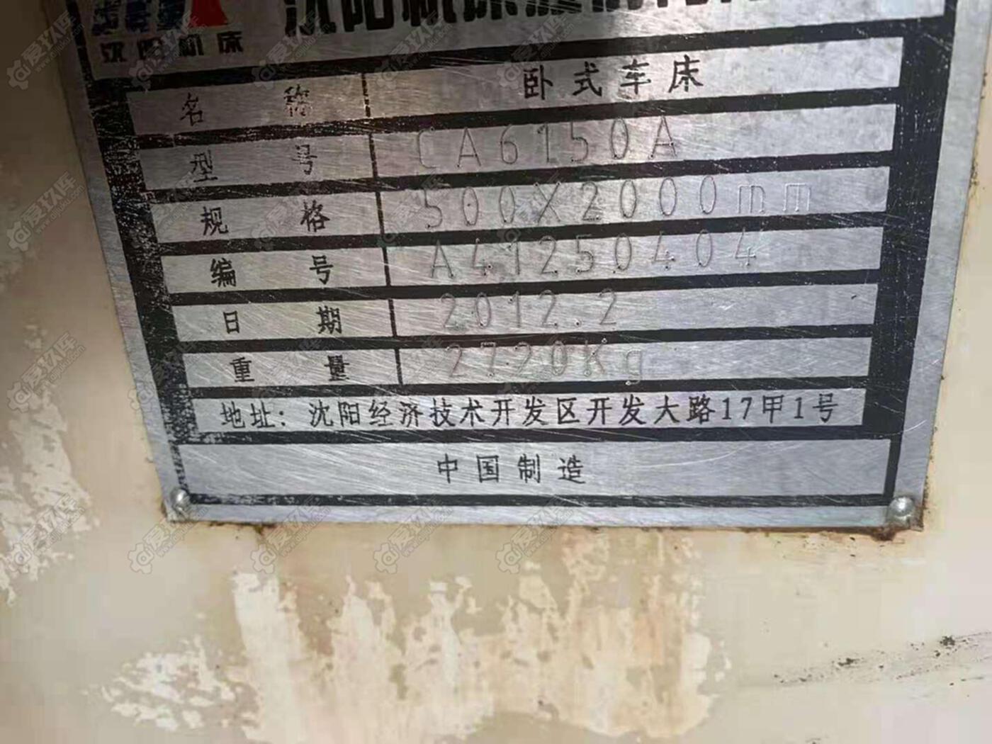 二手普車