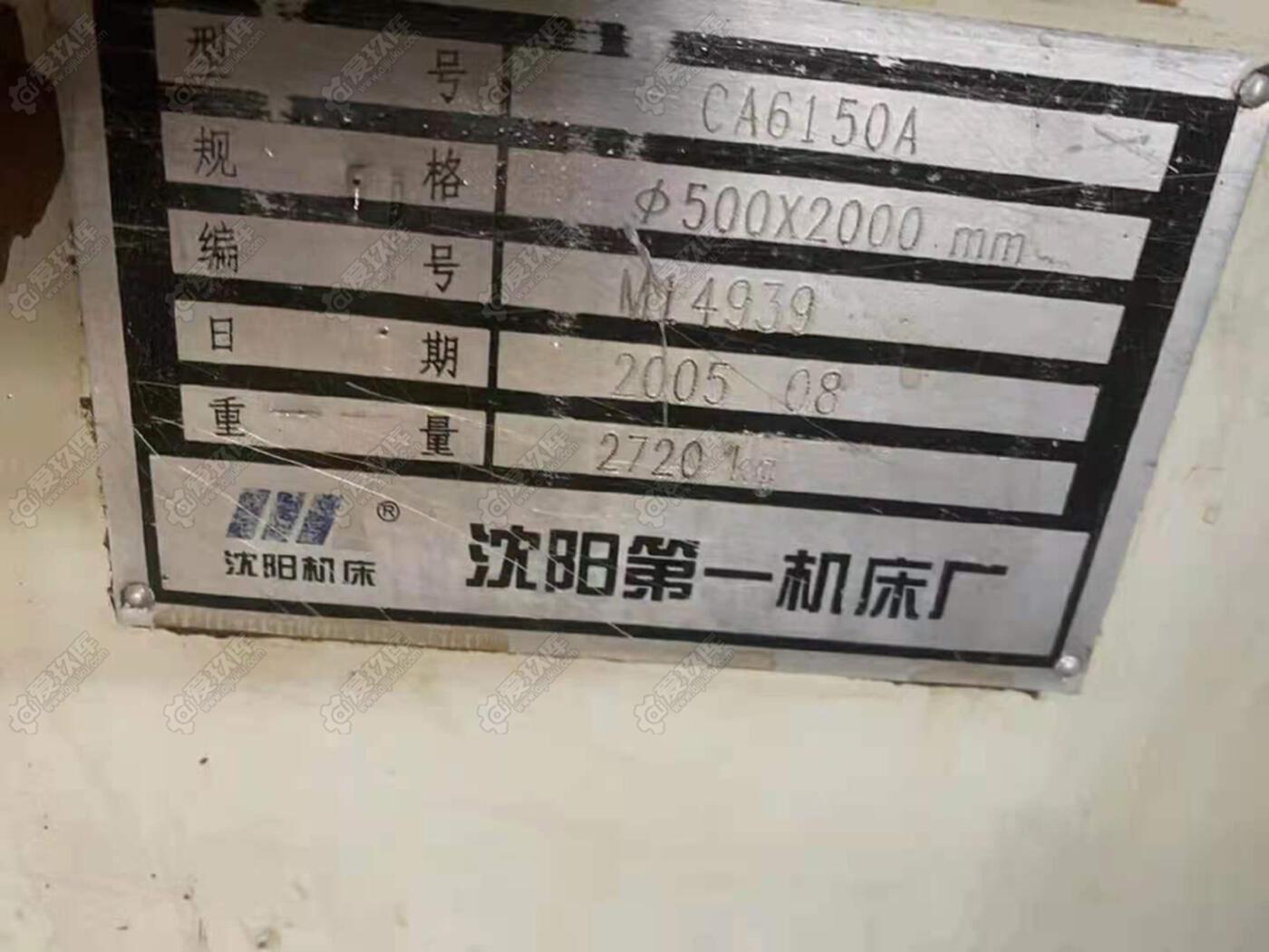 二手普車