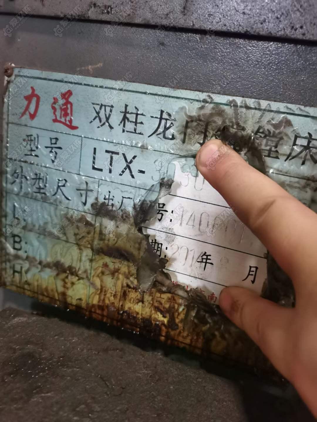 二手龙门铣床